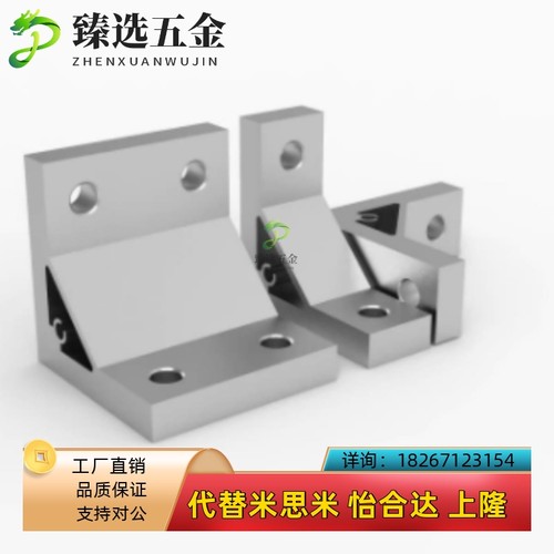 替HBLUS50/NBLTS角码C-NBLTD8/HBLTD6支架HBLUD5/HBLUDB件HBLUDW3