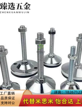 防震重载型脚杯WAL01-D100-M16/M20/M24-L75-L100-L125-L150-L200