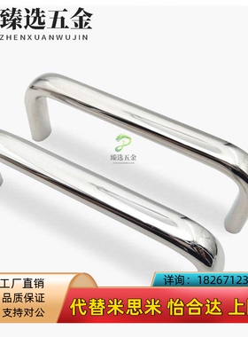 方型拉手USANA USANB c-USAN USANS80/100/125/160/200 USANK120