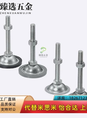 替代米思米 脚轮调整块NFJN5-30 NFJN5-60 NFJN6-40 NFJN6-80