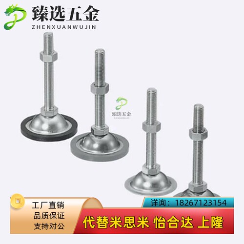 替代米思米 脚轮调整块NFJN5-30 NFJN5-60 NFJN6-40 NFJN6-80