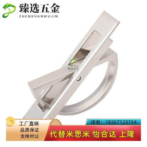 替代l75榻榻米24/21XAC22/23-L100/L115旋转型A型方形拉手怡和达