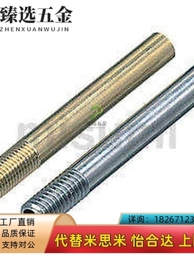 米斯米冷却管 运水针WCP3 WCP4WCP6 WCP8不锈钢运水针WCSP4 WCSP5