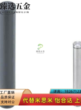 C-SCDG5铰链销CDGH4/CCG6/12/10/CDG8-15/20/22/25/30/35/40/50/3