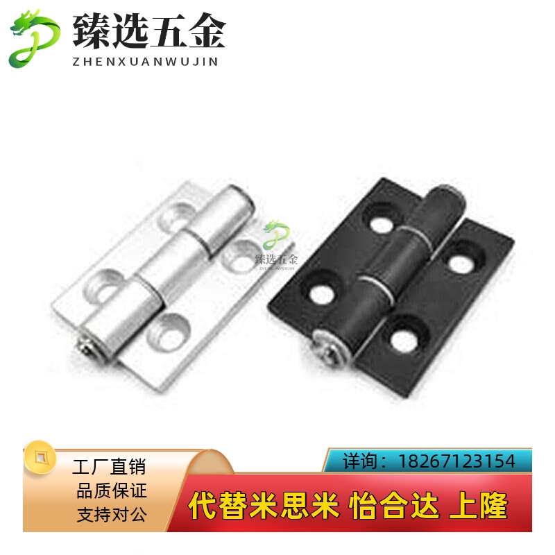 页HFSMIC20-35A/35B/48A/8/62/62A/79A 合HC241 HFFC22 铝合金铰