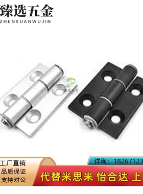 页HFSMIC20-35A/35B/48A/8/62/62A/79A 合HC241 HFFC22 铝合金铰