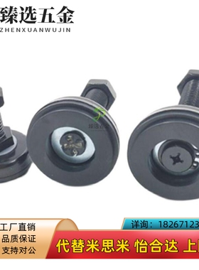 6调整橡胶脚轮杯调整C-FJSM/FJSN8/10/12/16/20-50/60/70/75/100