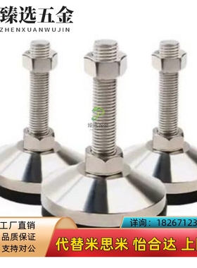 超重载型脚杯WAM03/06-D100-M20/M30/M24-L100/L125/150/200/250