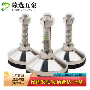 L100 250 D100 200 150 L125 M24 M30 M20 超重载型脚杯WAM03