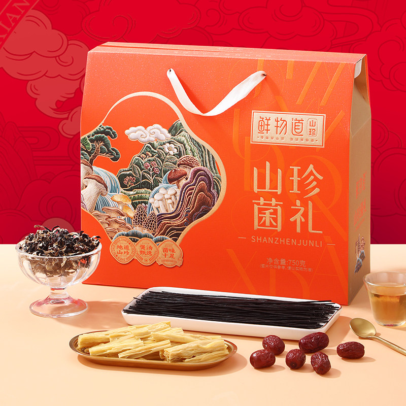 鲜物道山珍菌菇干货礼盒山珍菌礼蘑菇类大礼包年货礼盒过年送礼品