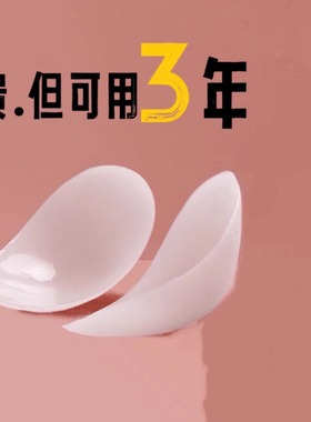 垫肩直角肩神器粘性强无痕隐形垫上显高显瘦男女通用提升气质