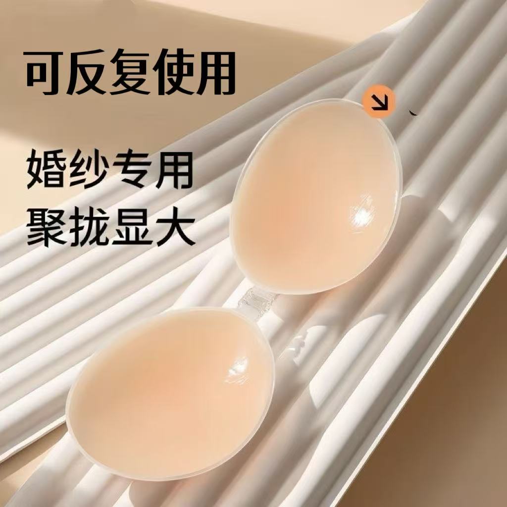 硅胶胸贴加厚聚拢上托胸垫显大游泳度假拍照专用夏隐防水防汗