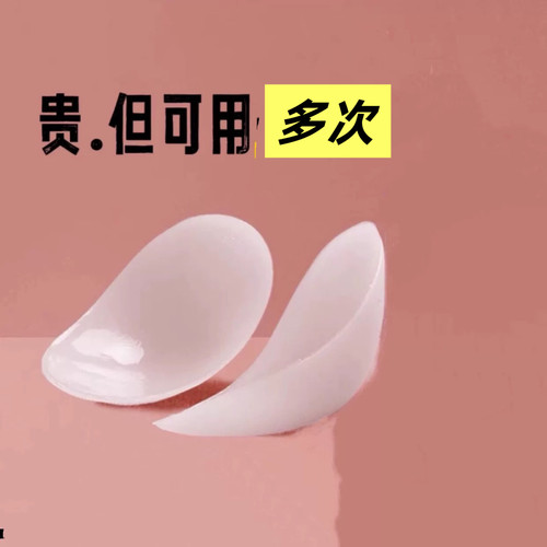 垫肩直角肩神器粘性强无痕隐形垫上显高显瘦男女通用提升气质