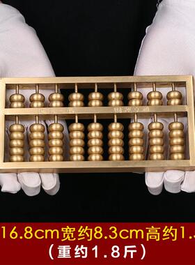 高档纯黄金盘摆件如意算盘招财客厅铜办室装饰工艺算礼品公大小号
