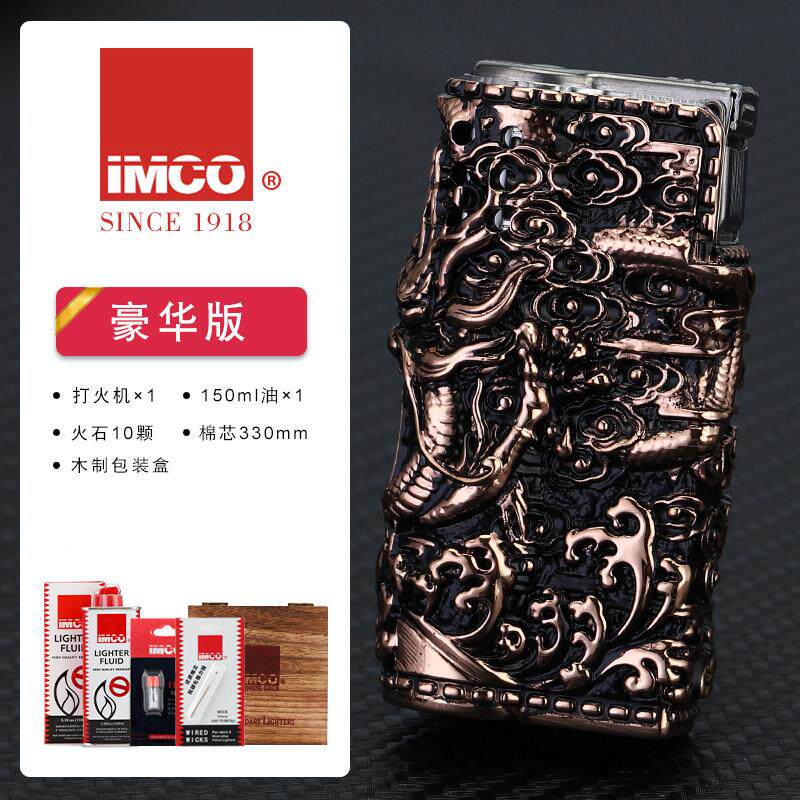 高档ICO爱酷打火机 盔甲龙浮雕 煤油男打老火M机防风士复古怀旧式