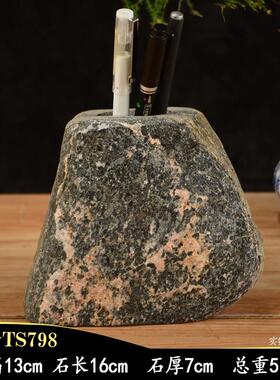 高档然石覆中国风公笔筒天古摆件创意摆设 老板办室桌面摆件