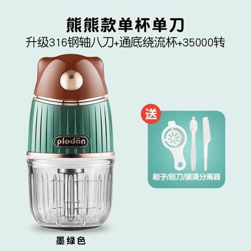 浦利顿 FS-830高档浦利顿podon婴儿辅食机婴儿钢l宝宝料理机浦力