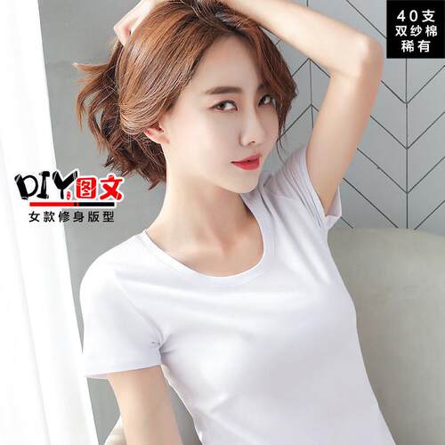 高档袖V领工作服女T恤印字棉身短定制logo文化衫纯美修容院白色服