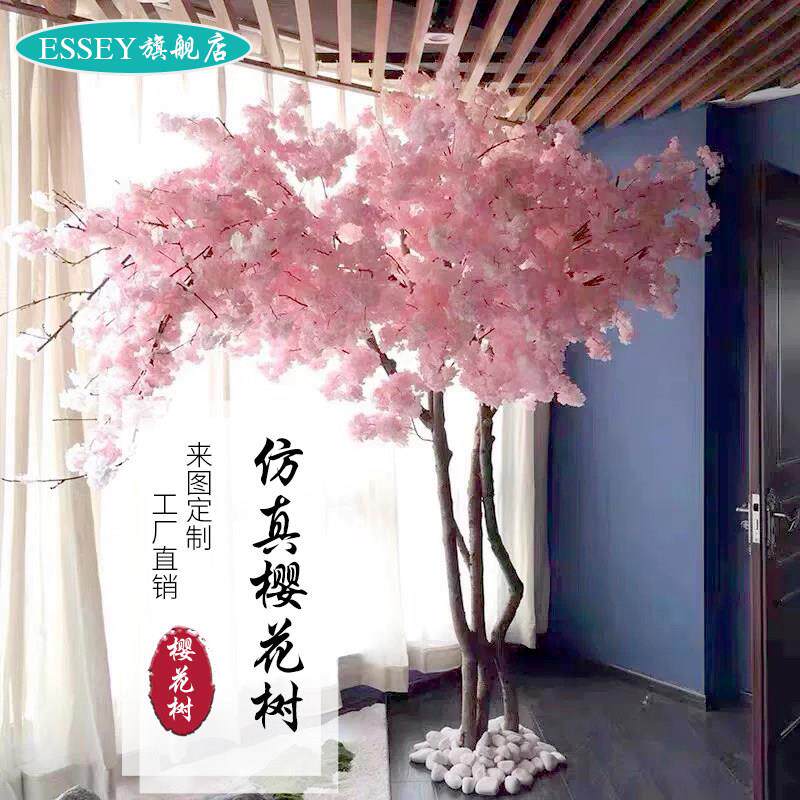 高档网红大型仿真樱树花商场饭店室内外日 式招财造景假摆件装饰