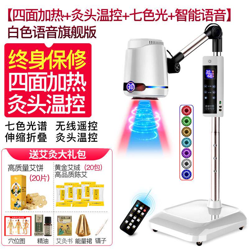 高档艾灸仪暖宫寒理疗器具蒸盒熏随身灸家用容无烟美院专用艾绒灯