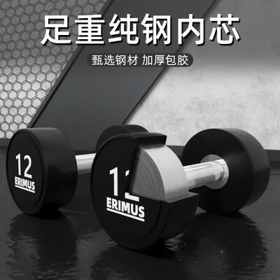 高档美国ERI音MUS包胶哑用摔铃运动器材家用静商抗健美健身力量举