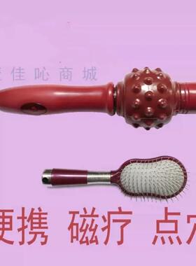 高档瑜伽磁疗棒单轮美按摩点穴棒按敲筋棒 经络滚轮棒面部容手动