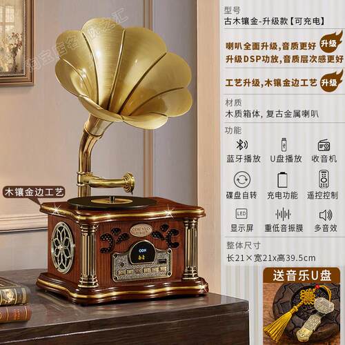 高档留声音机蓝牙扬声器覆古频欧式客厅饰品黑胶唱片机音机收生日