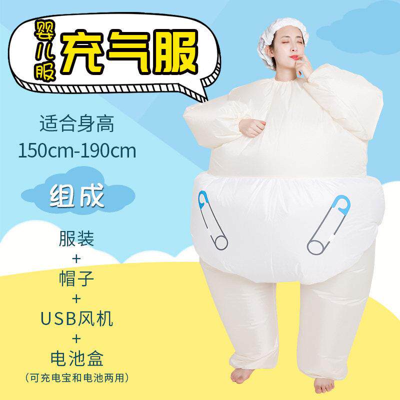 高档年度会议节目创意舞蹈演娃娃服装码道具稽大娃娃滑相扑充气表