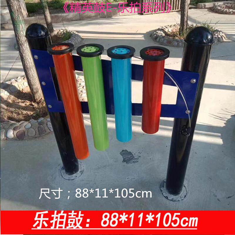 高档幼儿园儿童打乐器音乐打板教击户学玩具公园外敲击乐器游击乐