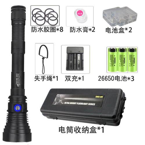 高档0P7潜水手电灯筒防水强光专用途同款优豹潜水水下灯照明猎灯