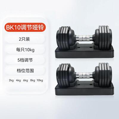 高档UPNSS哑铃可调E节铁重量健组身器材女家用快速可拆卸套装男纯