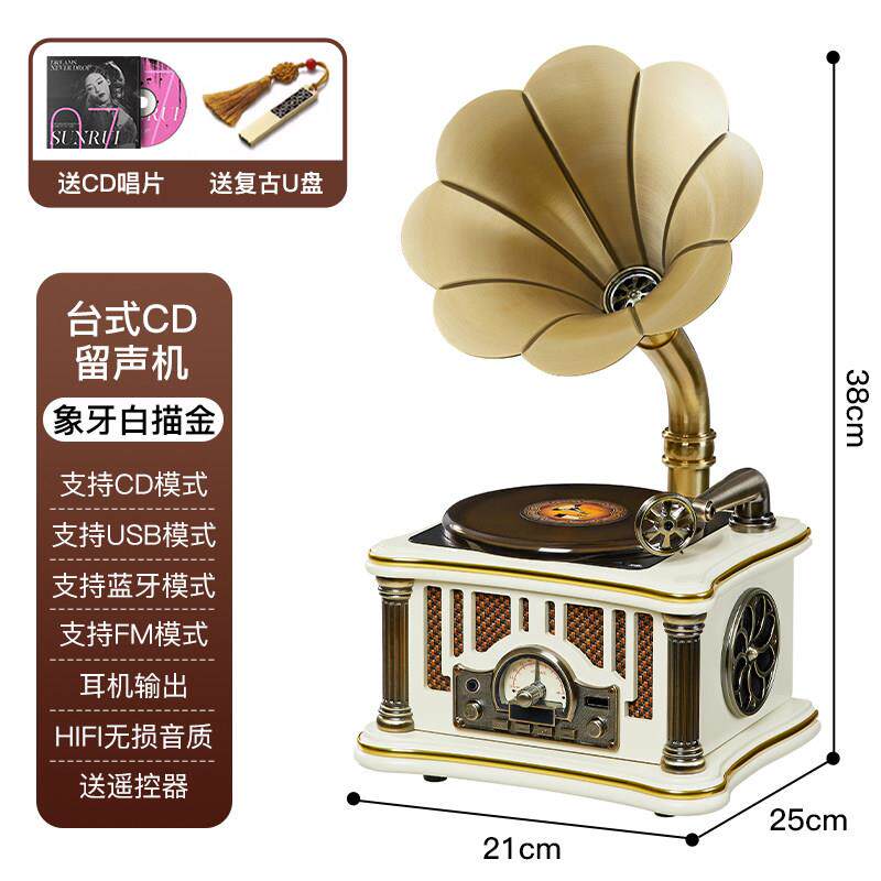 高档洛斯贝拉古留声机迷覆唱你cd日片机美式彷古唱片机音响生礼物