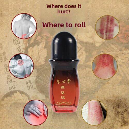 高档喜华心堂真动痛滚全身按摩精油清经络舒缓精肩颈开刮背痧油