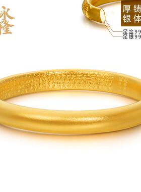 高档9厚铸足99金古法传承金包银黄金镯子妈妈款实心手镯女首饰大