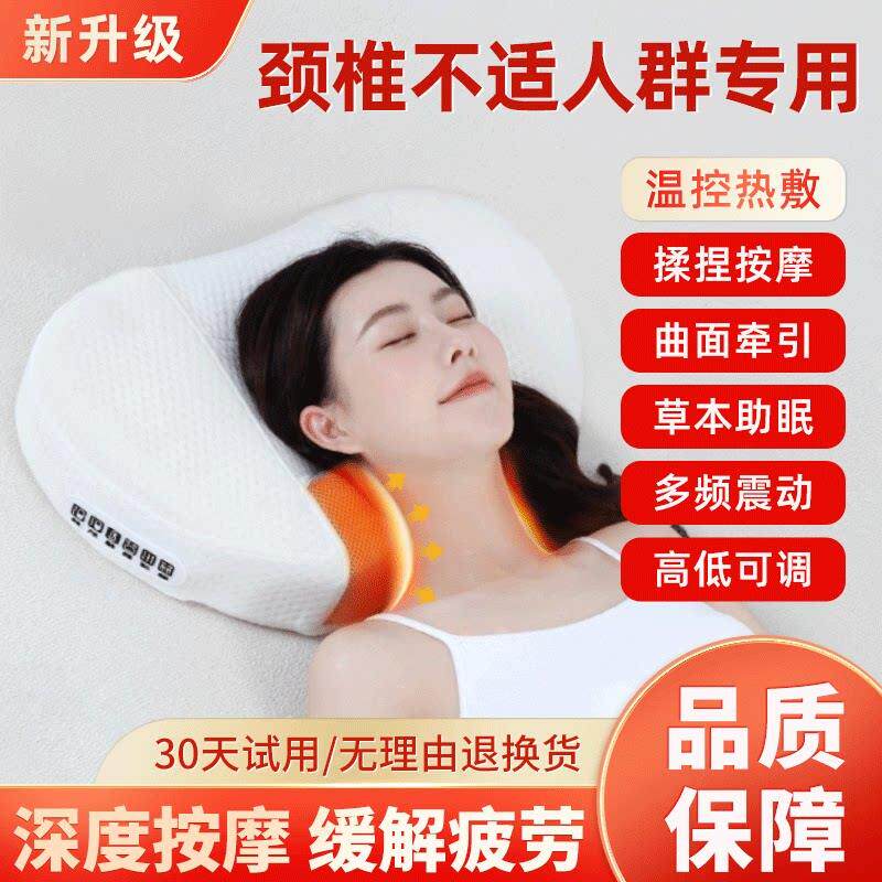 高档中药颈椎枕头按摩眠加热修复富贵睡包专牵引护颈助椎用神器记