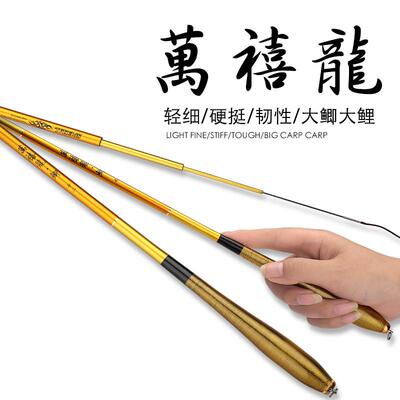 高档碳素鲫鱼竿超轻超细台钓竿3软7调鱼竿长节手钓竿鱼渔竿具