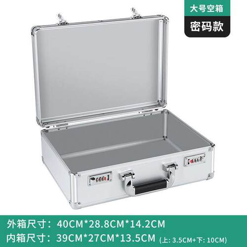 高档特大号挎，包密码公箱，小文件高端仪器绵箱，带海的A4保险箱