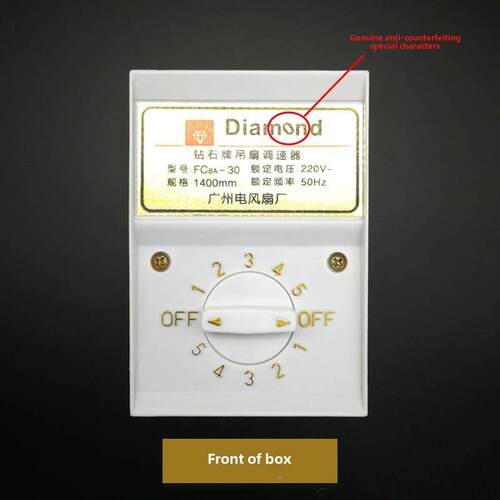 高档瓦5老式吊扇用速度调节器电扇控制开关220V通表面安装57速吊