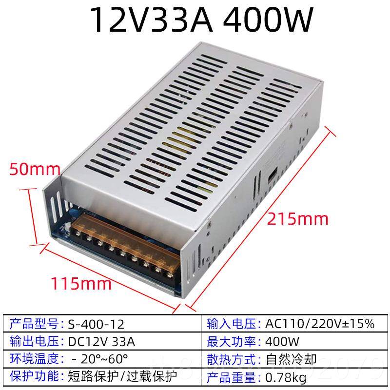 高档0静音无风扇220伏转122V4V40W开电源L关ED灯条灯带监控直流变