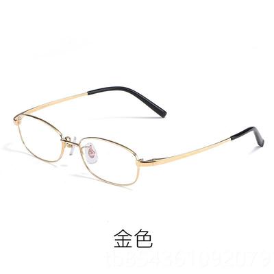 高档复古小框脸辐型眼镜男女款超潮可配高度数超小脸型框架轻纯钛