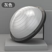 高档波速球半圆平衡球厚防爆半瑜珈伽健身球普加拉提脚踩球瑜器材