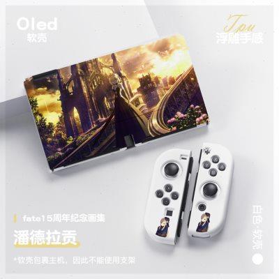 初音miku尼禄switch oled磨砂动漫保护套分体手柄套TPU软壳fgo