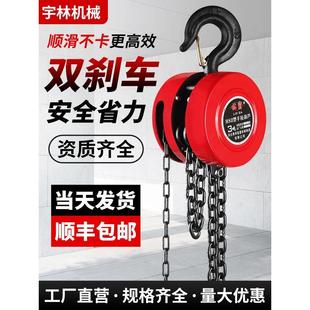 手拉葫芦倒链1 5吨吊葫芦吊机家用小型升降圆形起重手动葫芦吊