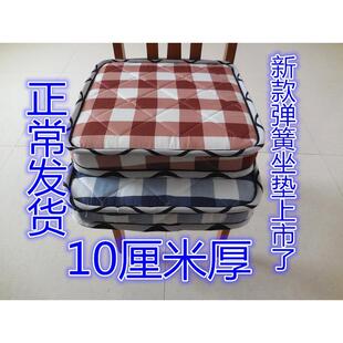 弹簧加厚增高坐垫椅子垫办公室学生垫子沙发座垫餐椅 t偏软孕妇款