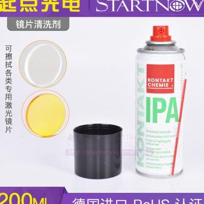 。保护镜片清洁剂 激光切割机专用清洗液IPA聚焦光学相机镜头异丙