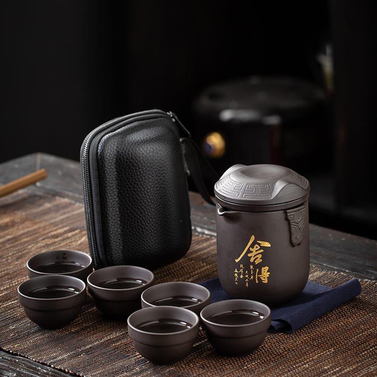 紫砂快客杯便携式收纳包旅行功夫茶具套装家用陶瓷泡茶壶茶杯定制