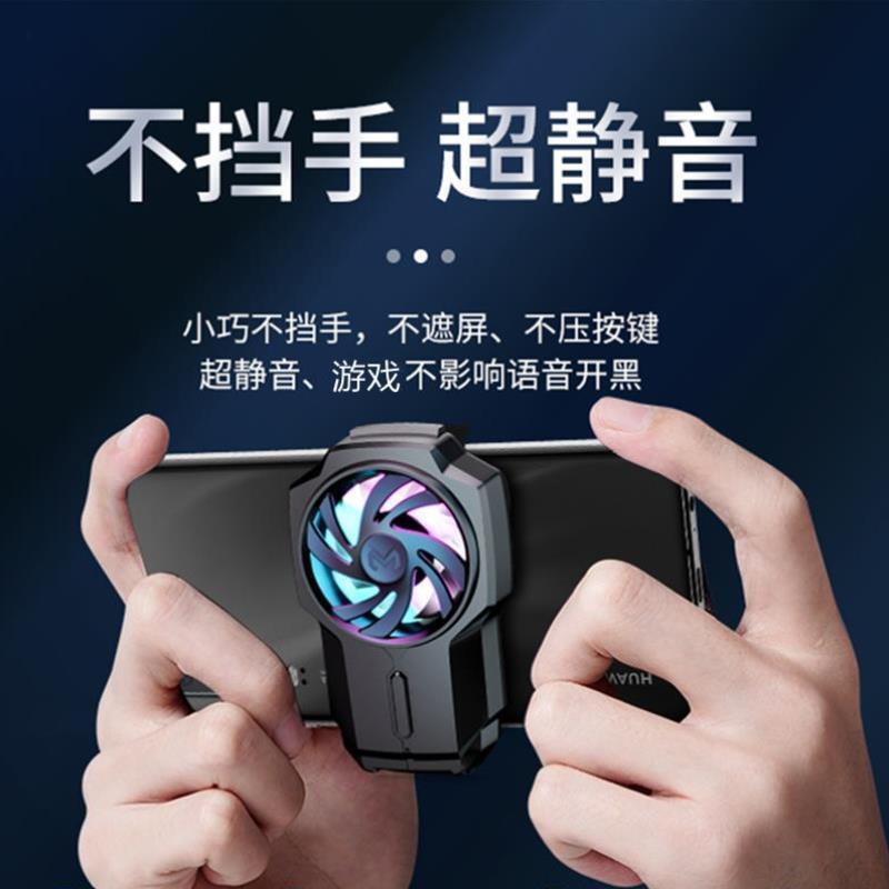 适用G5拯救者2pro手机无线散热器可充电风冷背夹半导体制冷