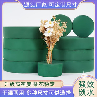圆形花泥鲜花插花泥花艺婚车包花海绵插花底座泡沫泥插花固定神器