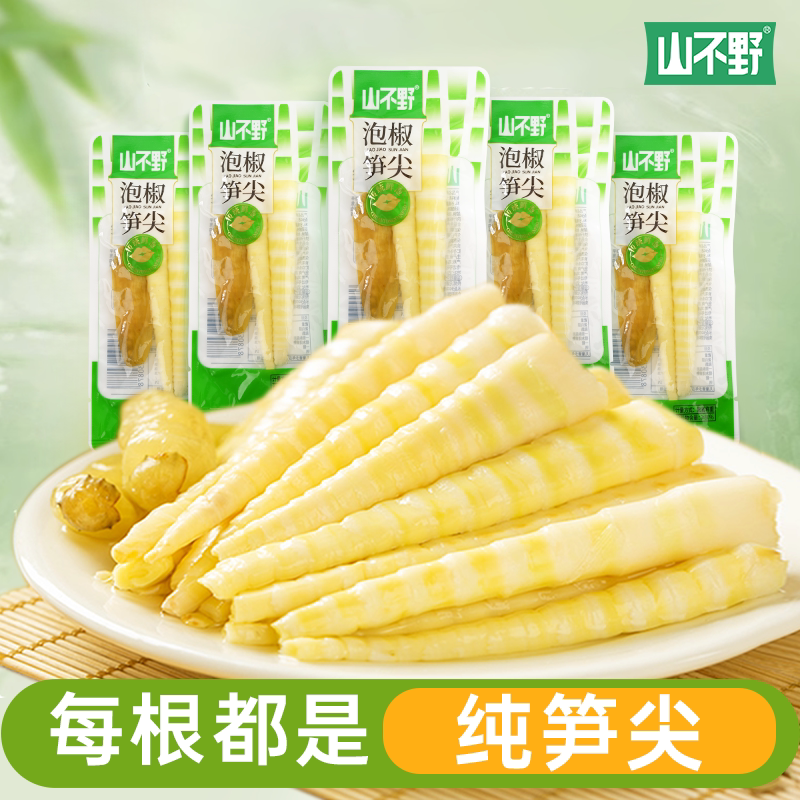 山不野泡椒笋尖竹笋脆笋零食图片