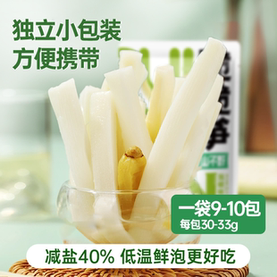 山不野泡椒笋尖竹笋脆笋开袋即食新鲜笋片脆笋办公室酸辣零食批发